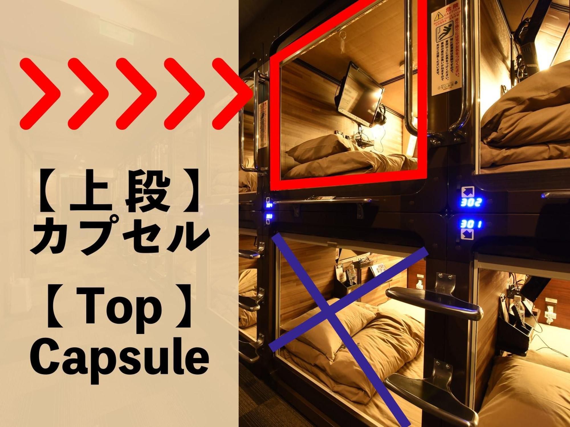 Anshin Oyado Ogikubo Hotel Tokio Exterior foto