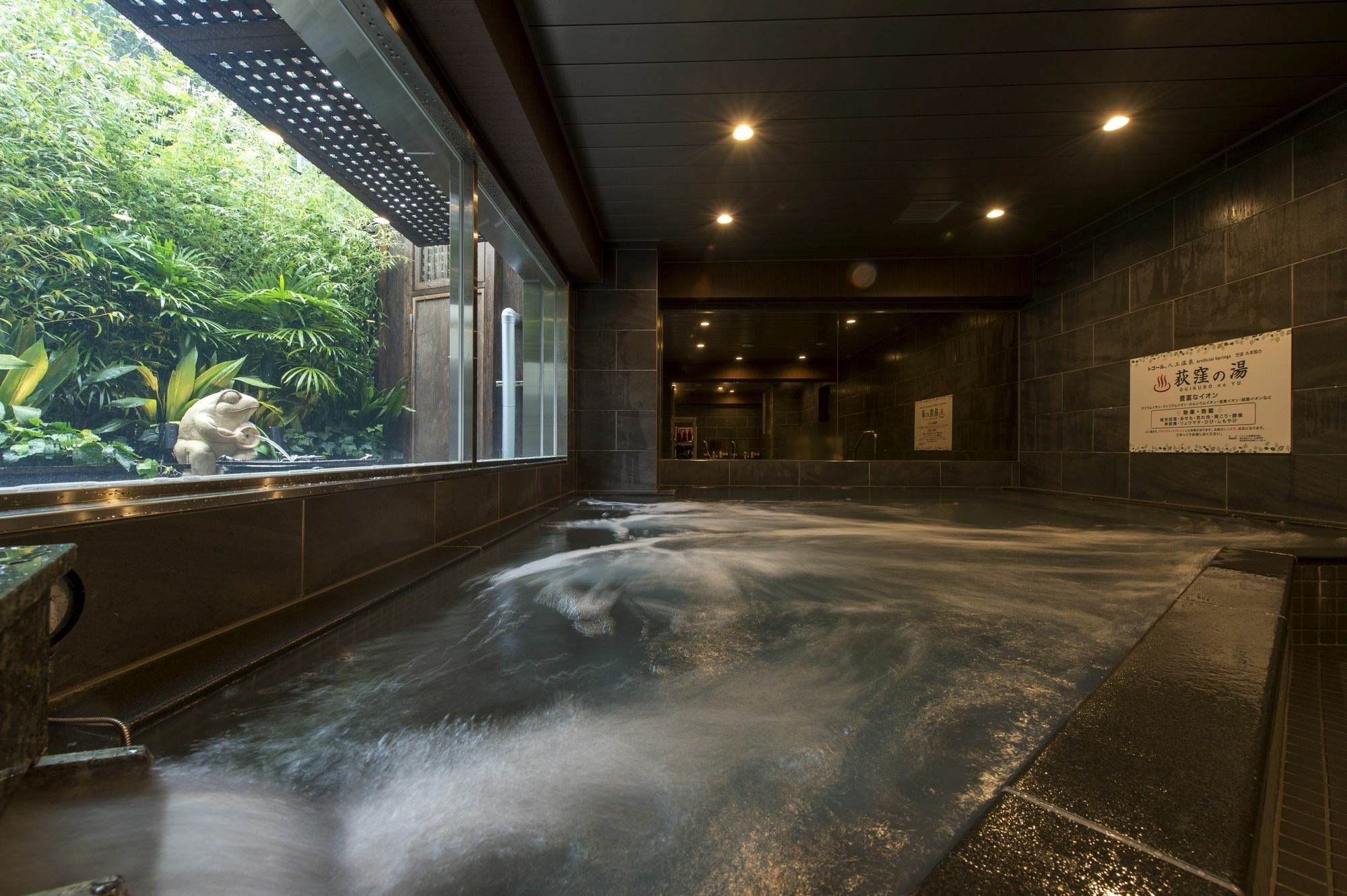 Anshin Oyado Ogikubo Hotel Tokio Exterior foto