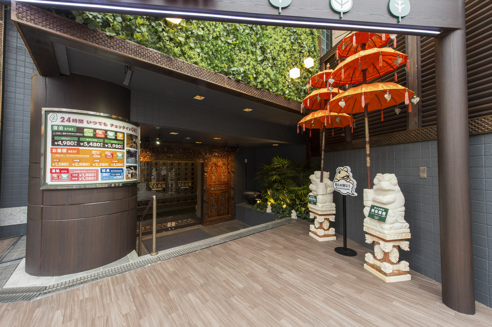 Anshin Oyado Ogikubo Hotel Tokio Exterior foto